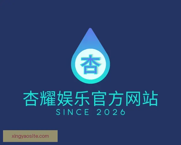 知道杏耀娱乐官方网站